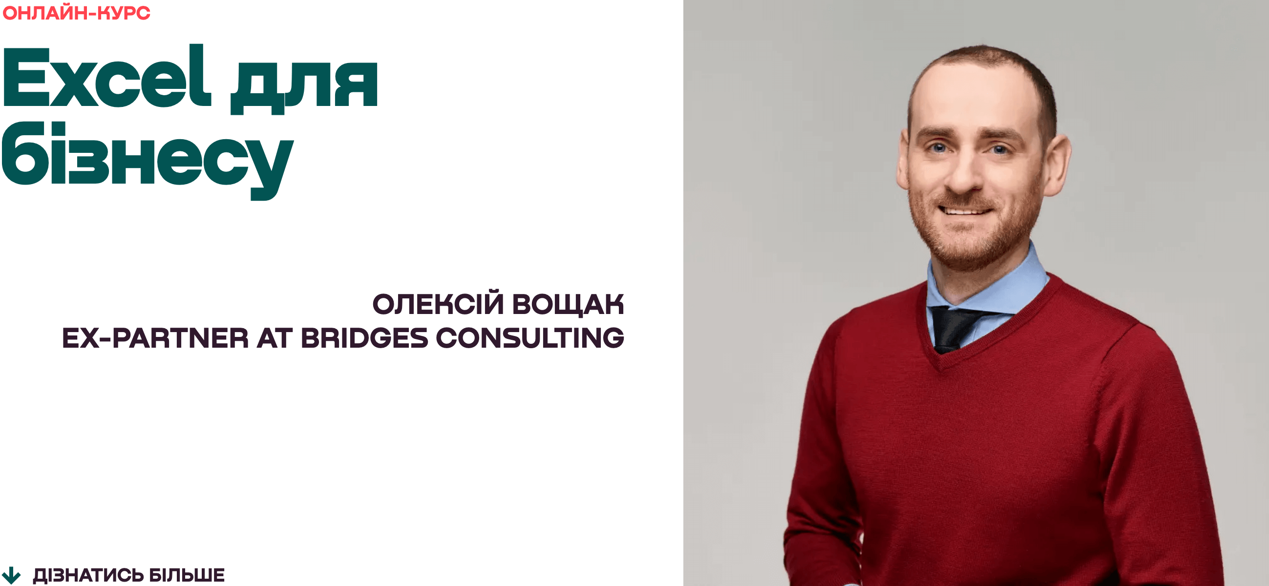  10 Excel Ukreducation