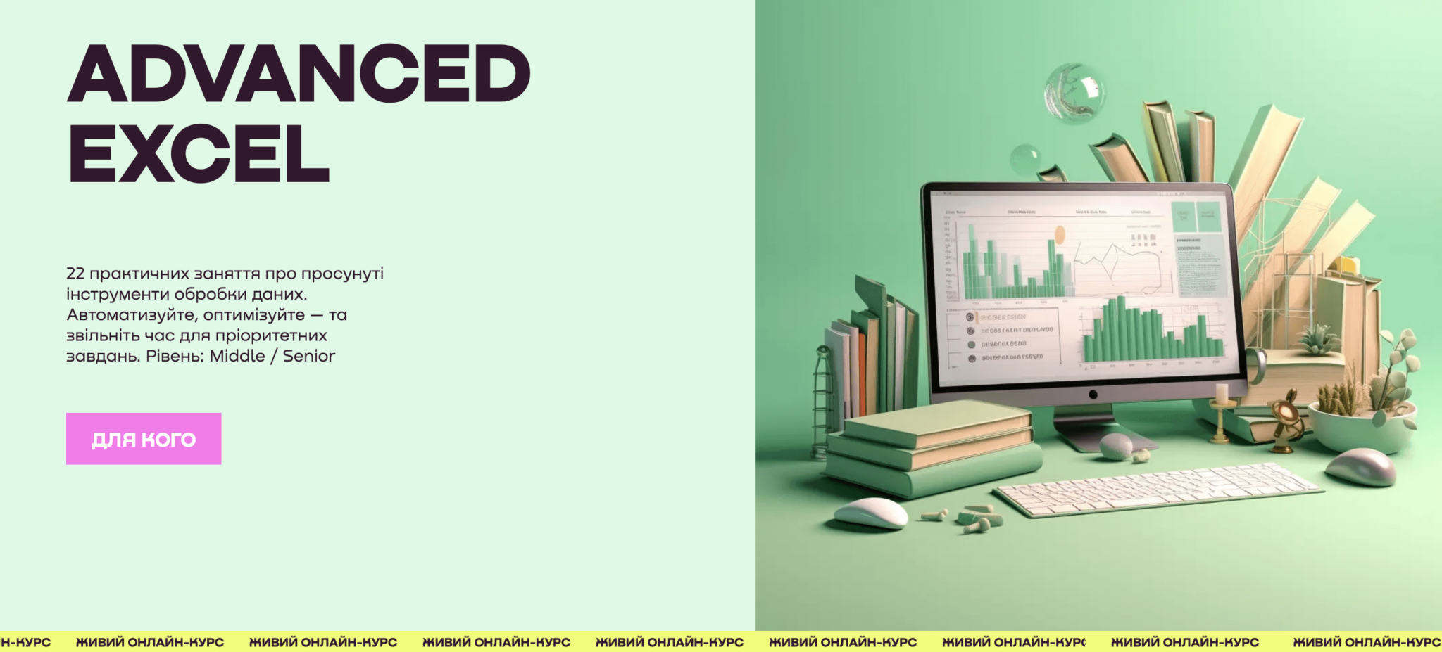  10 Excel Ukreducation